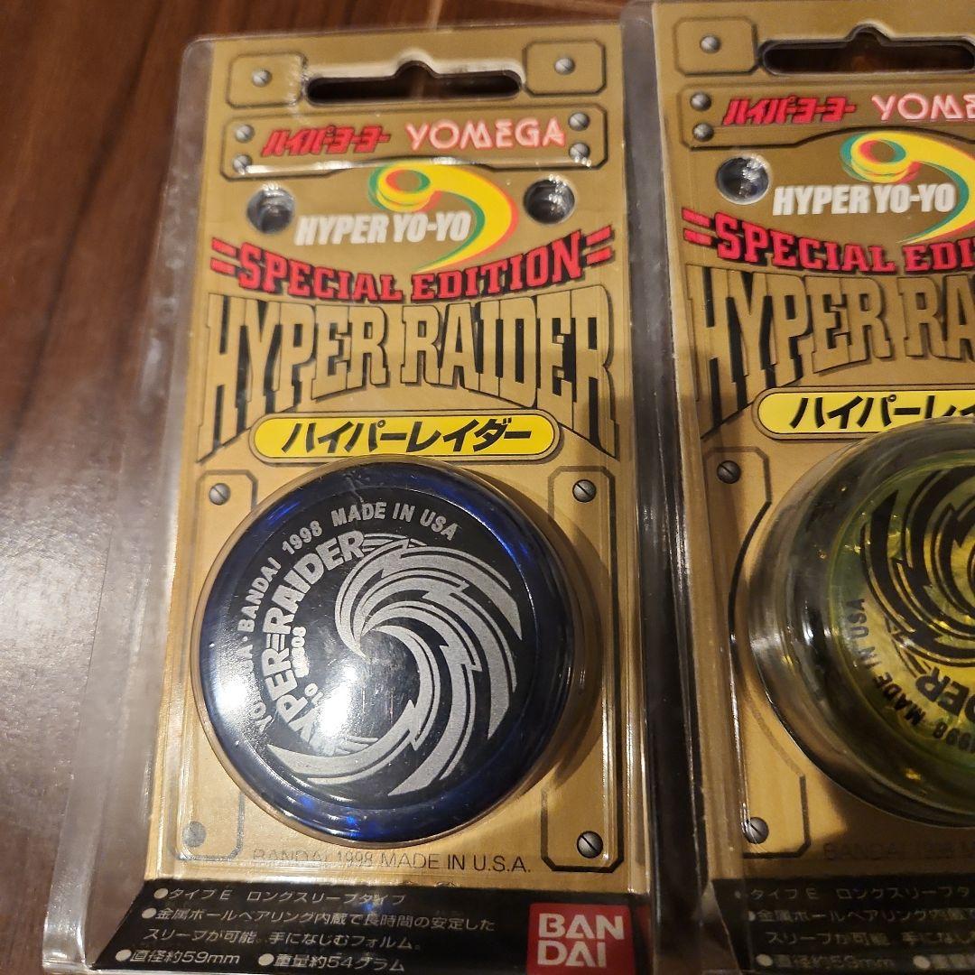 新品未開封　ハイパーヨーヨー　ハイパーレイダー Hyper Raider