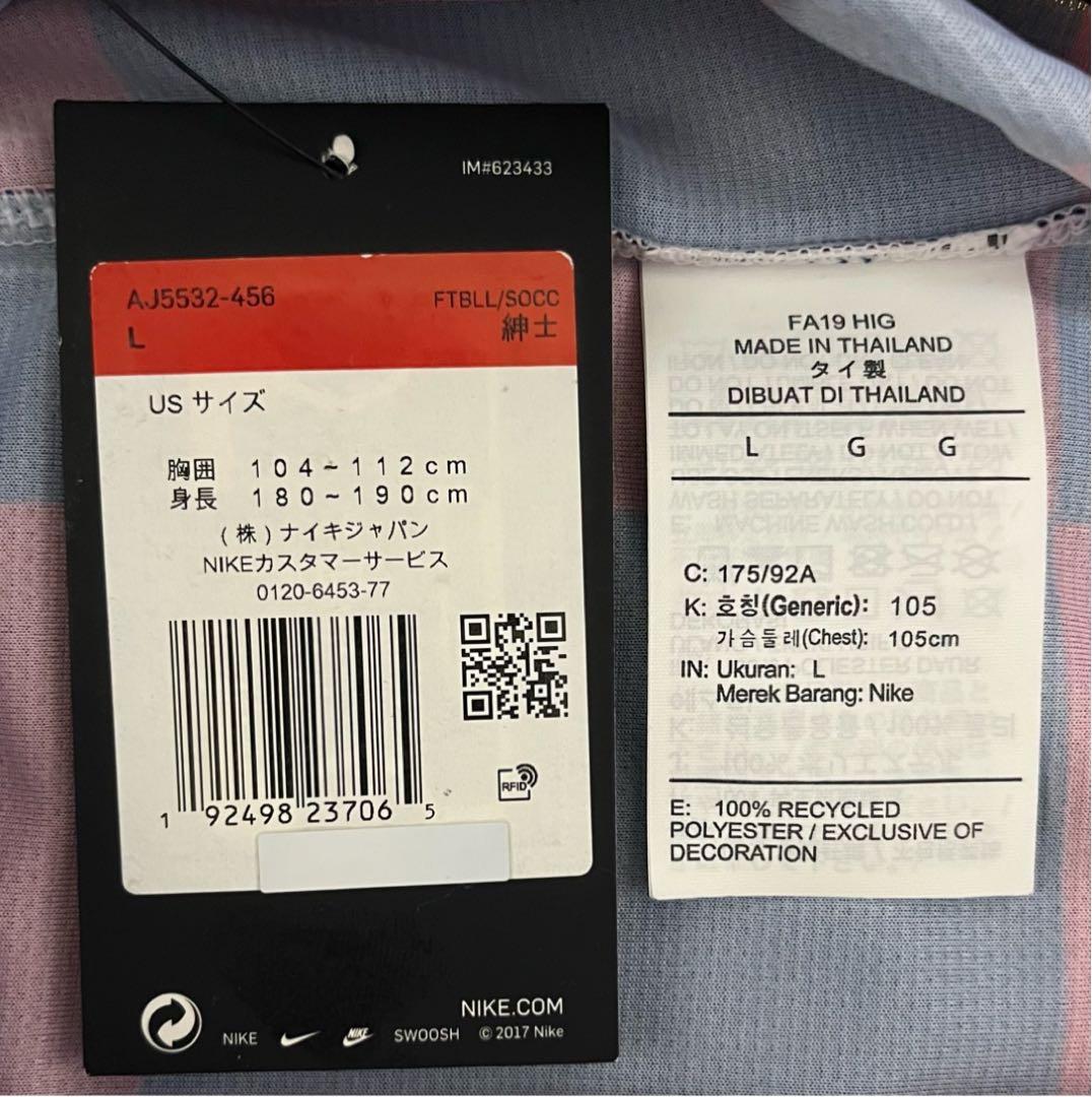 【新品・未使用・紙タグ付】バルセロナ　メッシ　ユニフォーム