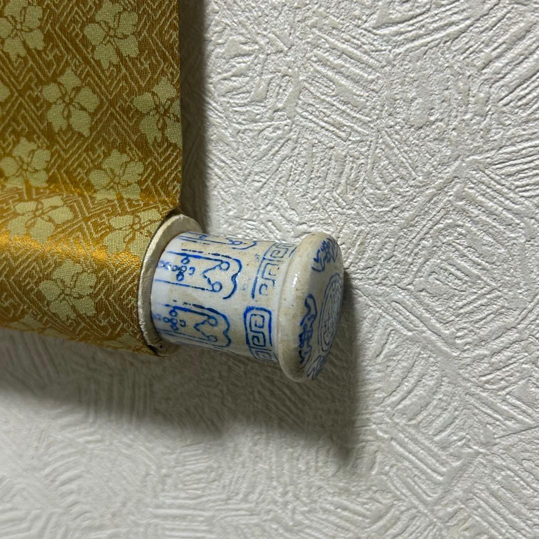 水墨画 掛け軸 良品