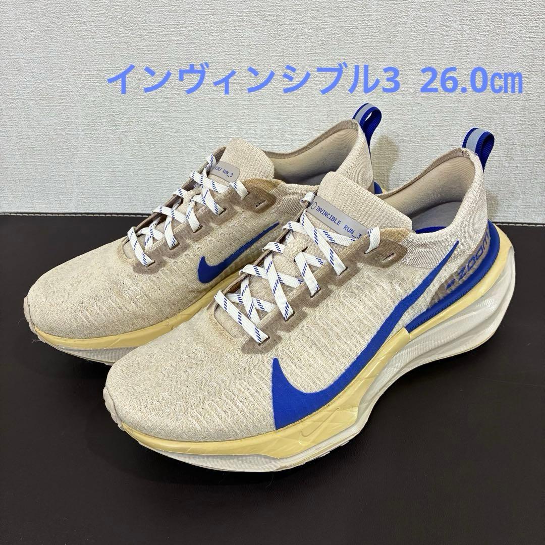 ナイキ インヴィンシブルラン3 26.0㎝