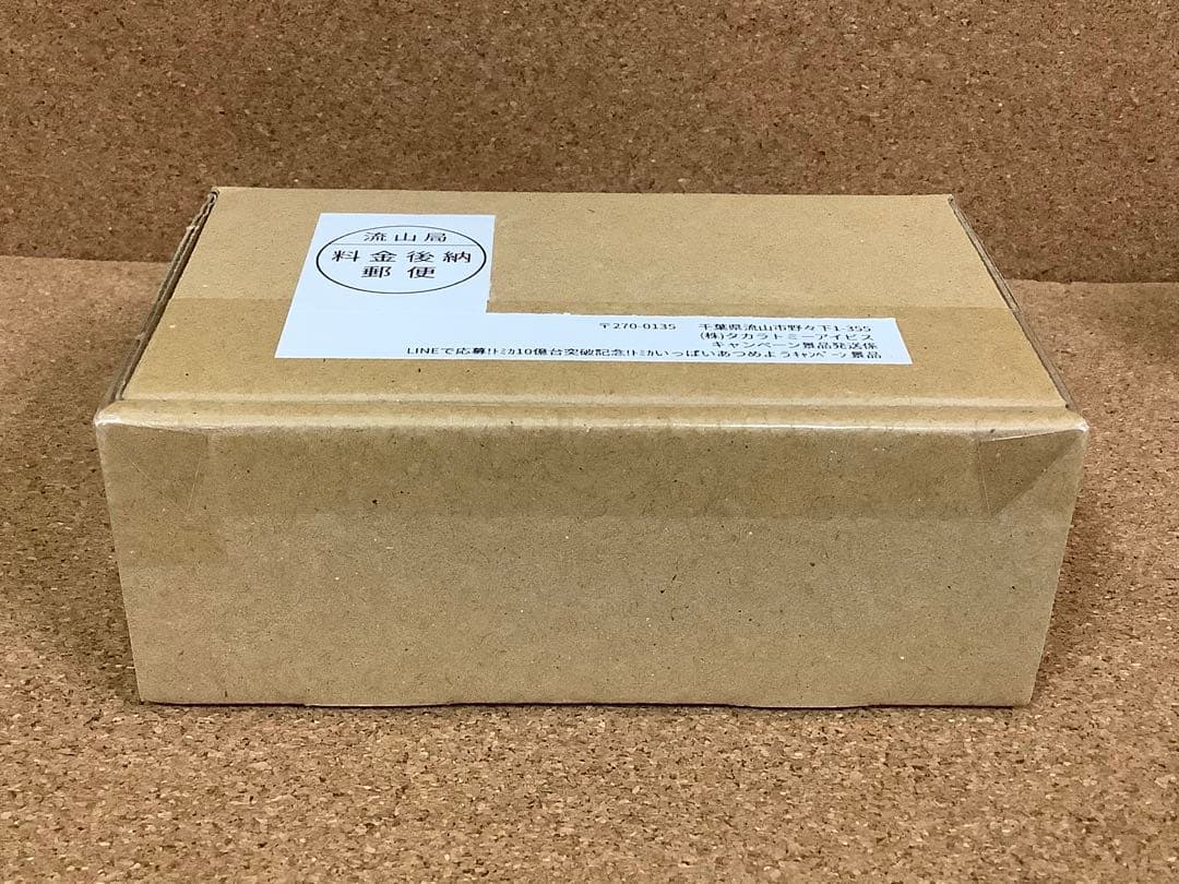 トミカ トヨタ ランドクルーザー 当選品　初回特別仕様　未開封