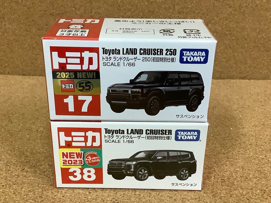 トミカ トヨタ ランドクルーザー 当選品　初回特別仕様　未開封