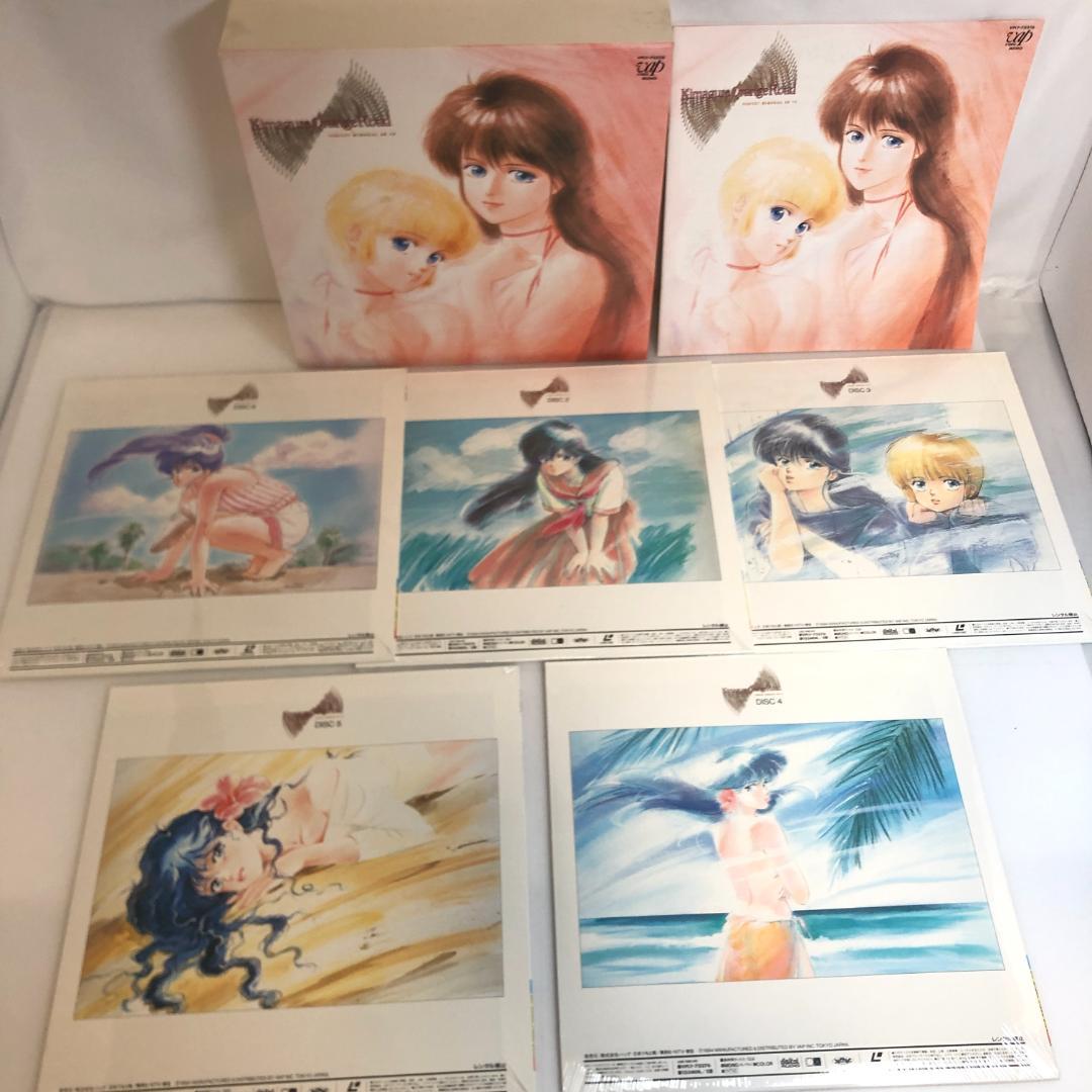 レーザーディスク、きまぐれオレンジロード パーフェクト メモリアル LD-BOX