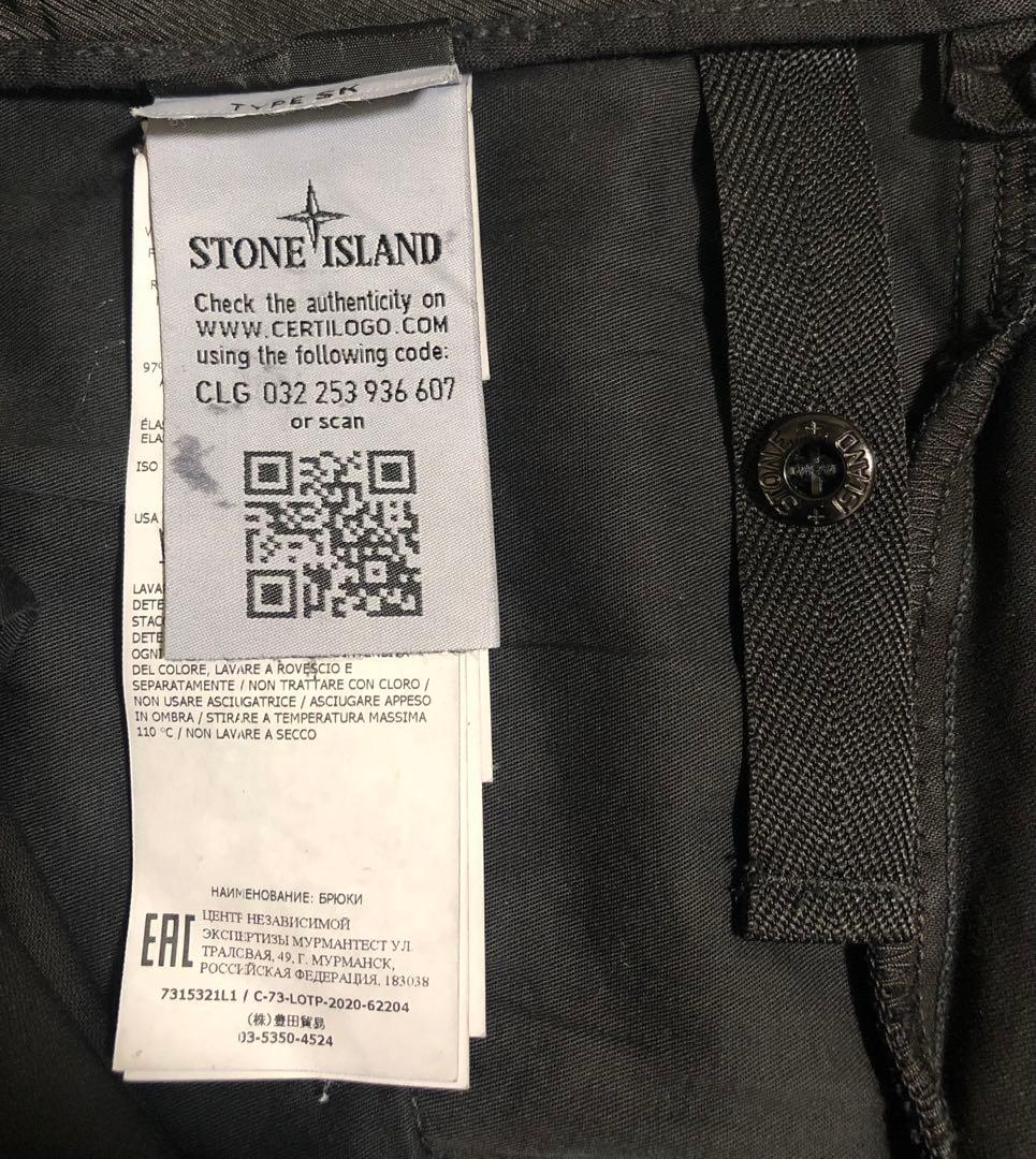 stone  (ストーンアイランド) カーゴパンツ W29