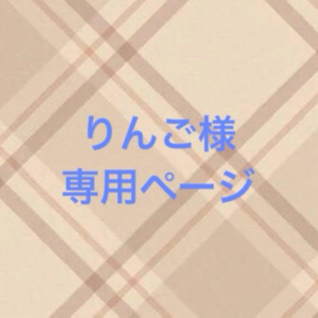 Hey! Say! JUMPぬい衣装