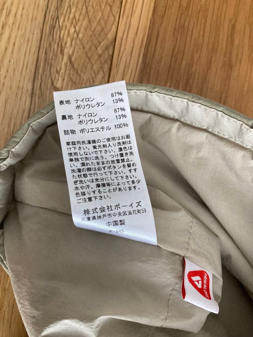 ダントン DANTON インサレーション インナーベスト サイズ40
