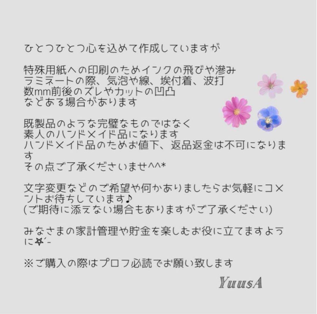 azuazuページ