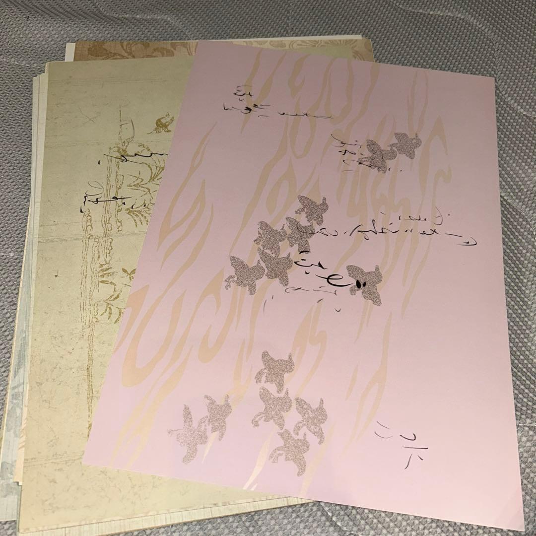 桑田笹舟書　三十六歌仙　オールカラー　半壊紙版