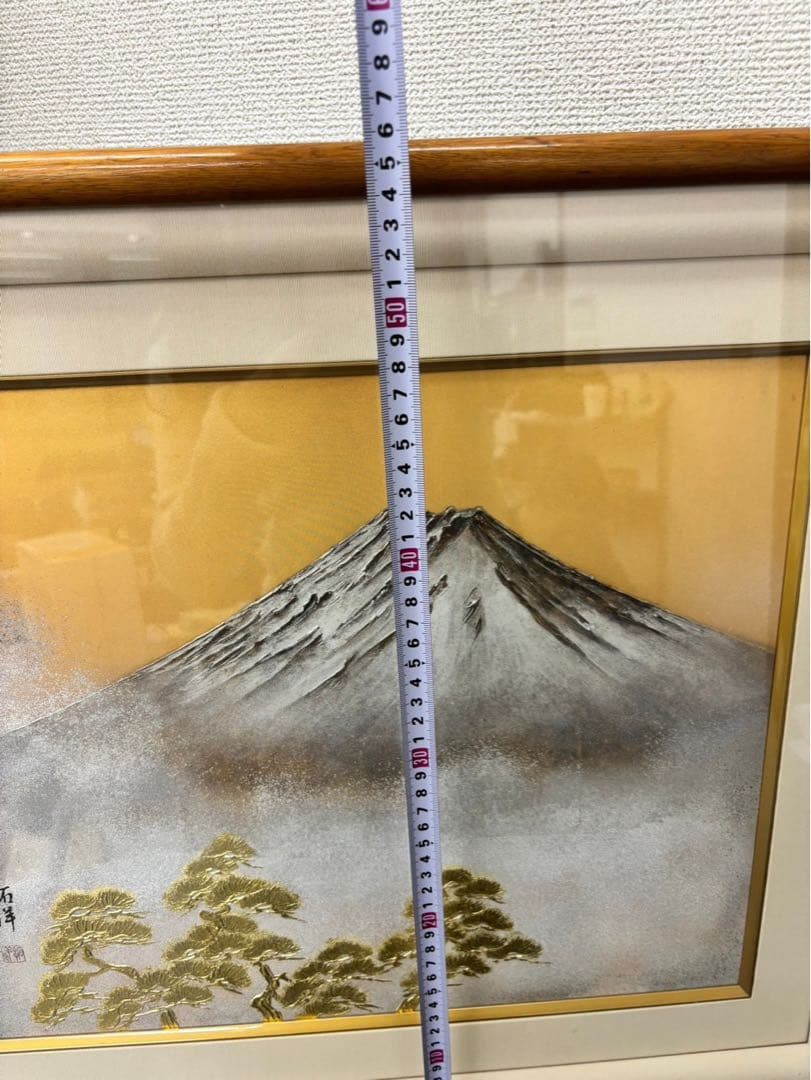 美品 白富士山 金箔押 菅原拓洋 絵画