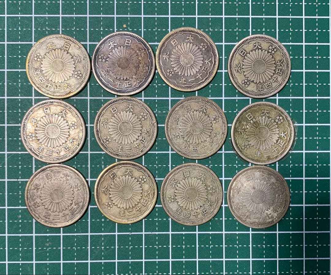 小型50銭銀貨/鳳凰五十銭銀貨　12枚