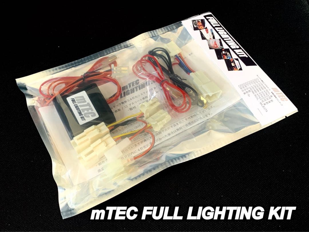 正規品 210系 クラウン ブレーキ 4灯化　キット ロイヤルマジェスタテール