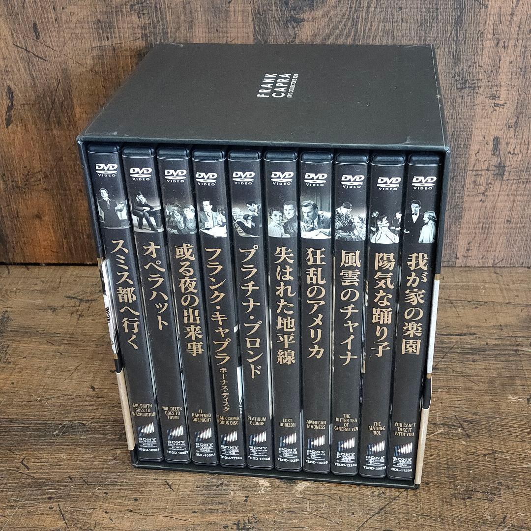 フランク・キャプラ DVDコレクターズBOX〈10枚組〉MC26