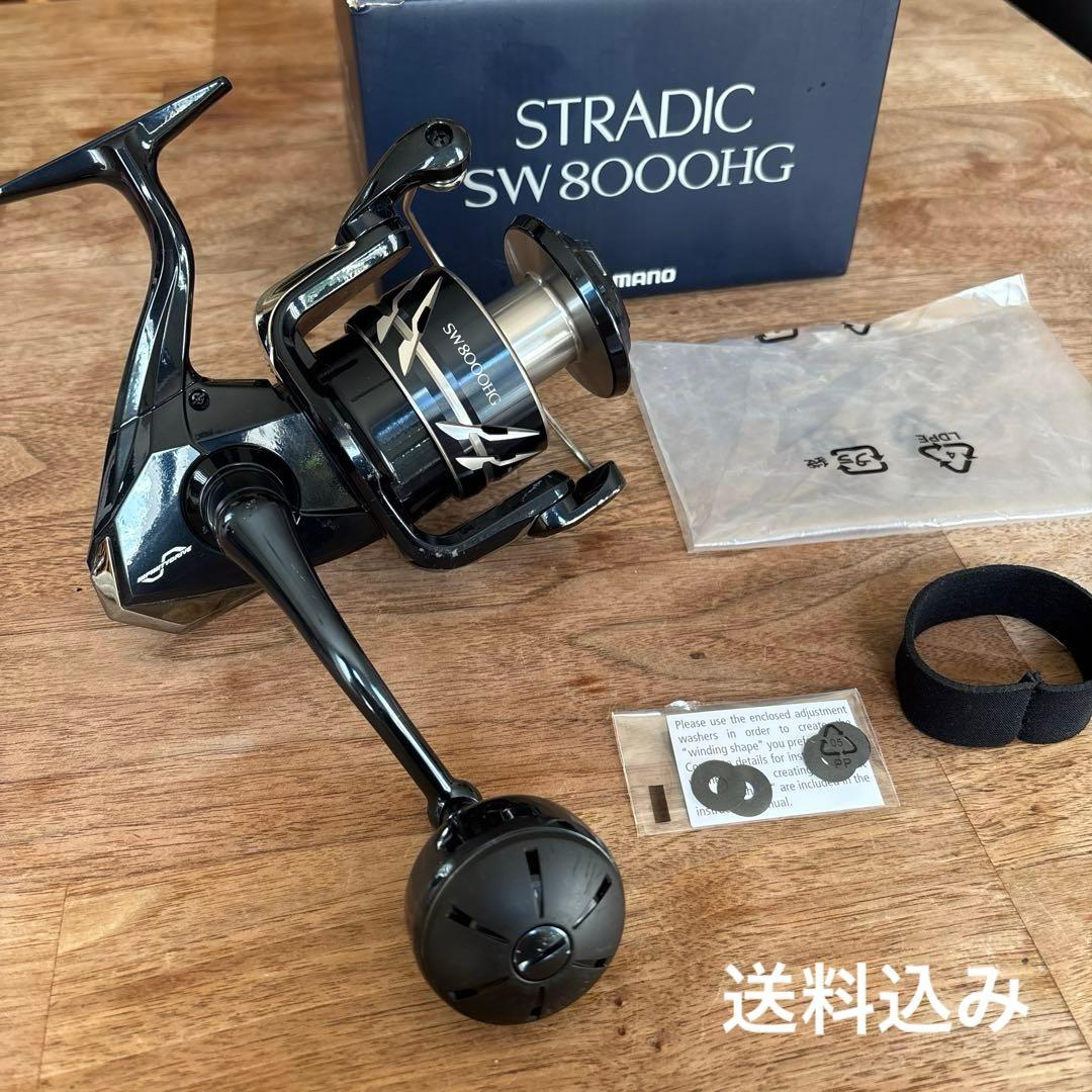 シマノ　ストラディックＳＷ　リール　ジギング　ルアー　シーバス　ブリ　ショアジギ
