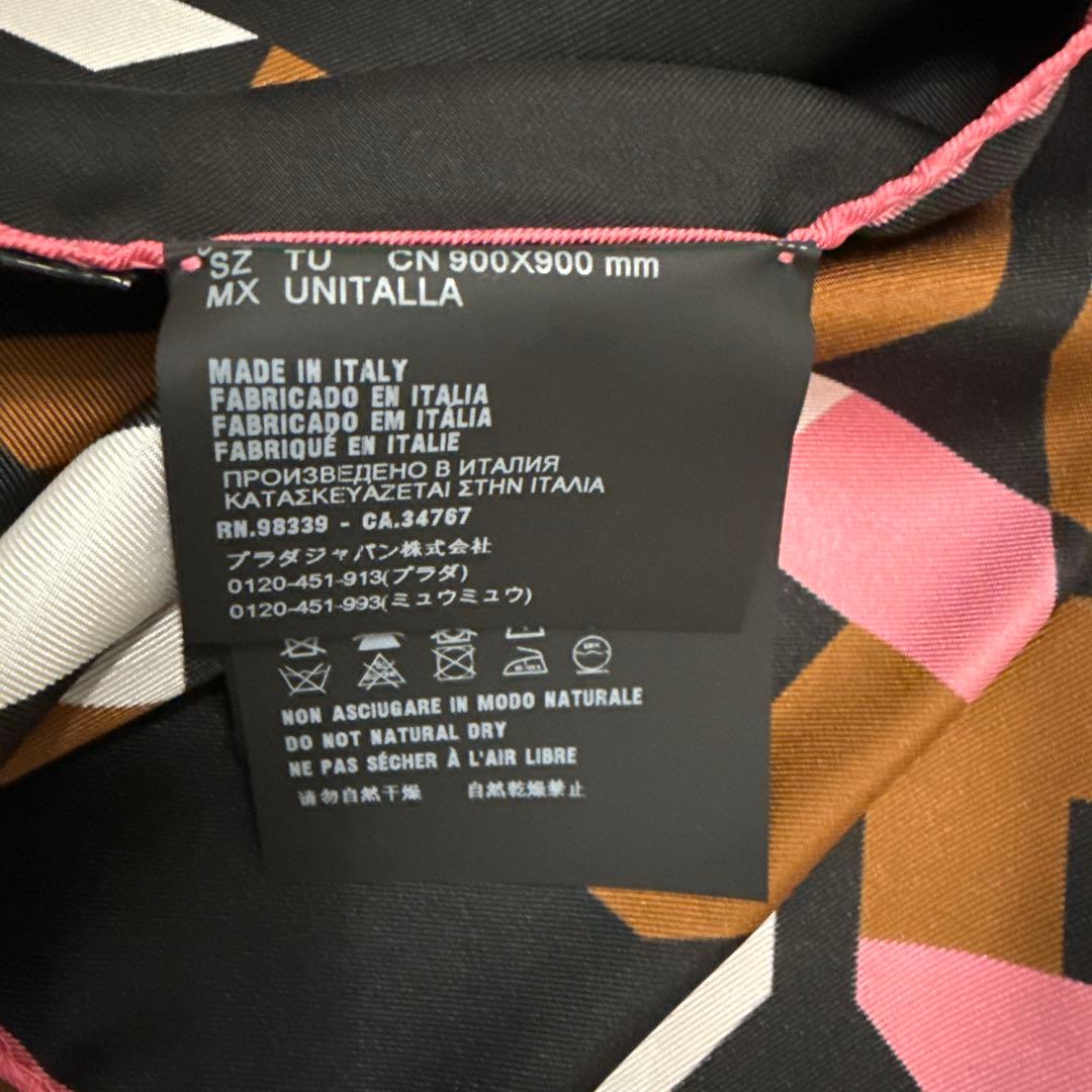 PRADA 幾何学模様 シルクスカーフ 900x900mm