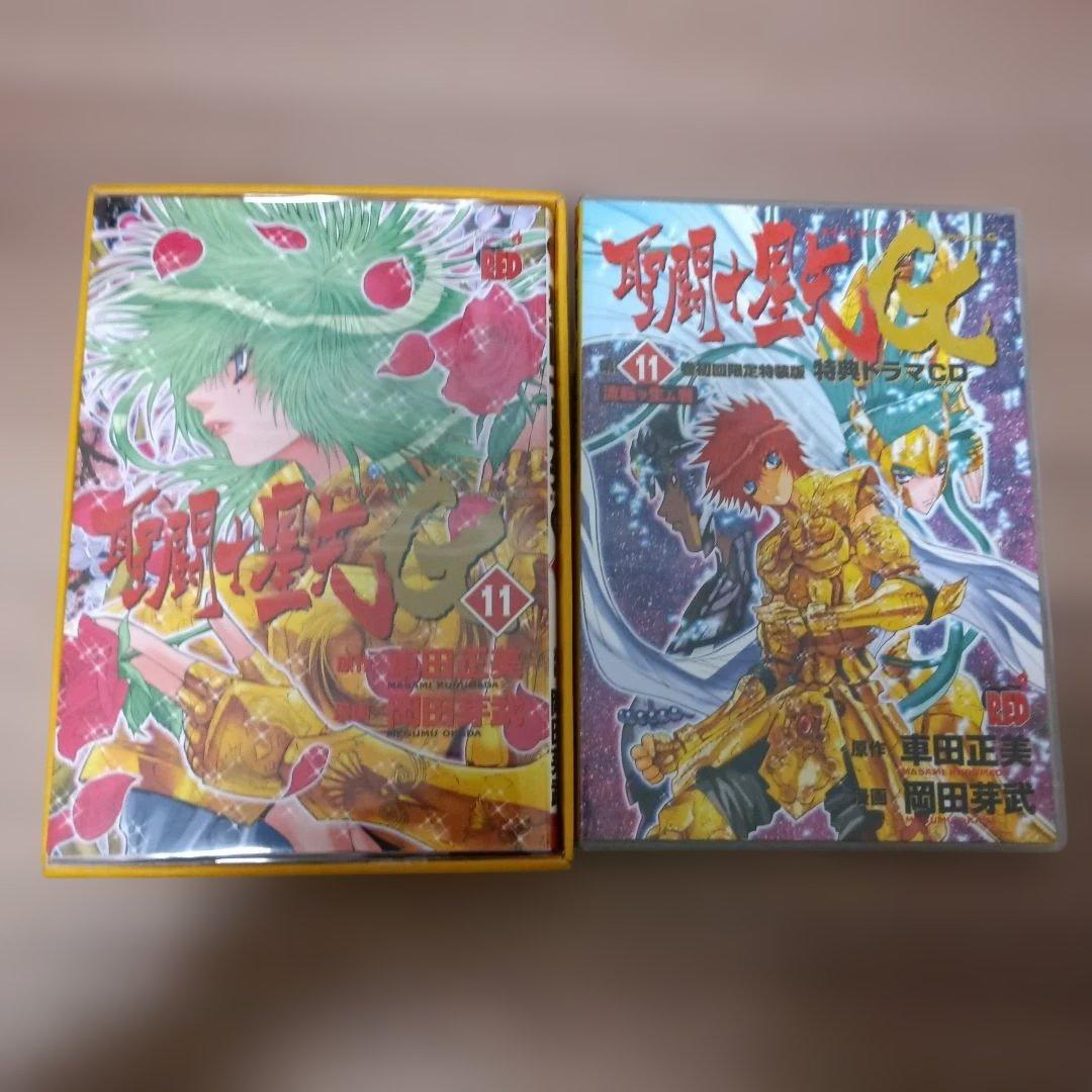 聖闘士星矢EPISODE.G 初回限定特装版セット売り
