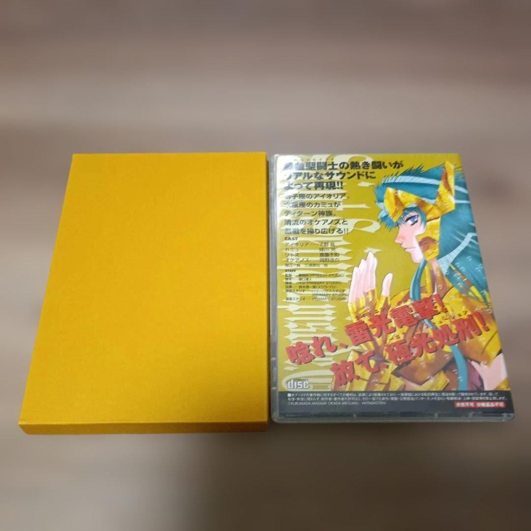 聖闘士星矢EPISODE.G 初回限定特装版セット売り