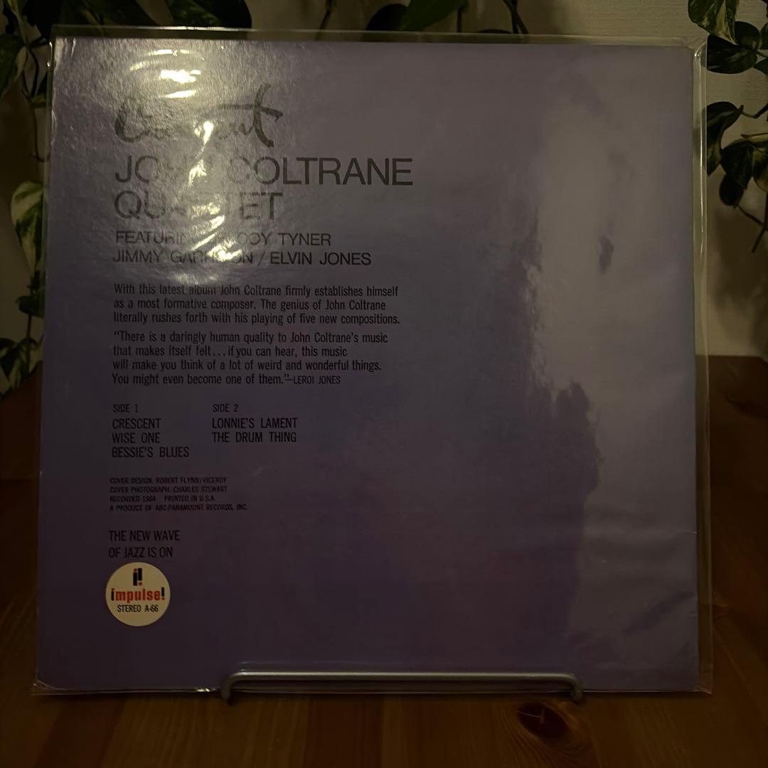 【中古LP】 John Coltrane / Crescent