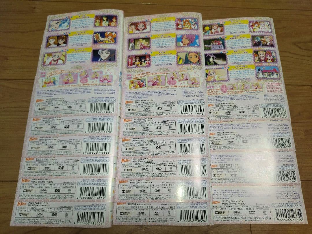 DVD　Go ! プリンセスプリキュア 全16枚 全巻セット　嶋村侑　浅野真澄
