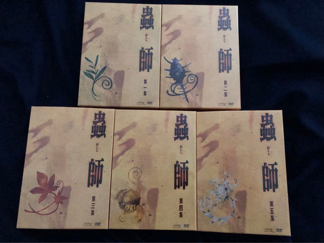 【未開封】蟲師 DVD 初回限定特装版 第1〜5集
