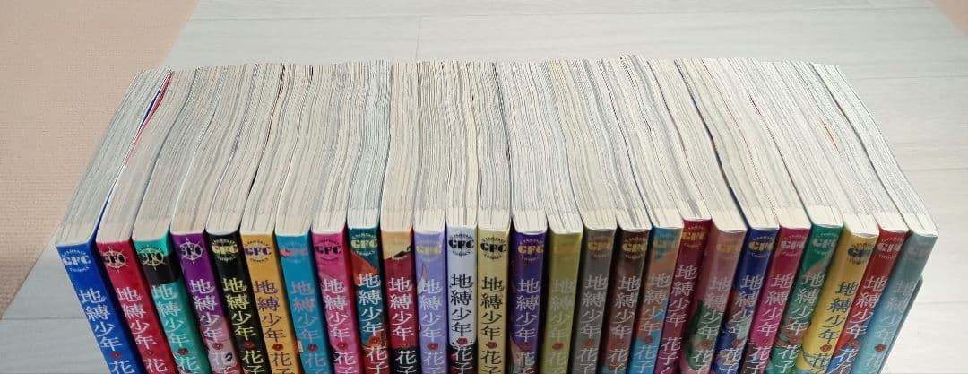 地縛少年 花子くん　0巻〜25巻 既刊　全巻