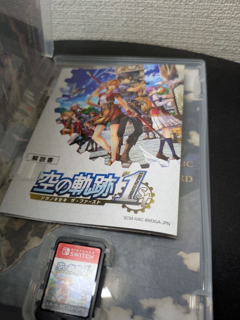 空の軌跡1 Nintendo Switch