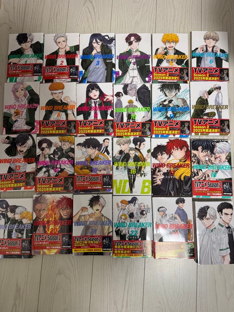 ウィンドブレイカー1巻〜24巻セット