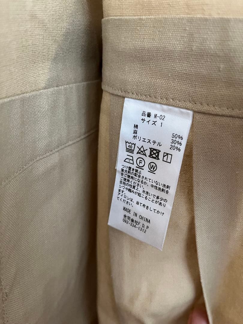 mejular エプロン