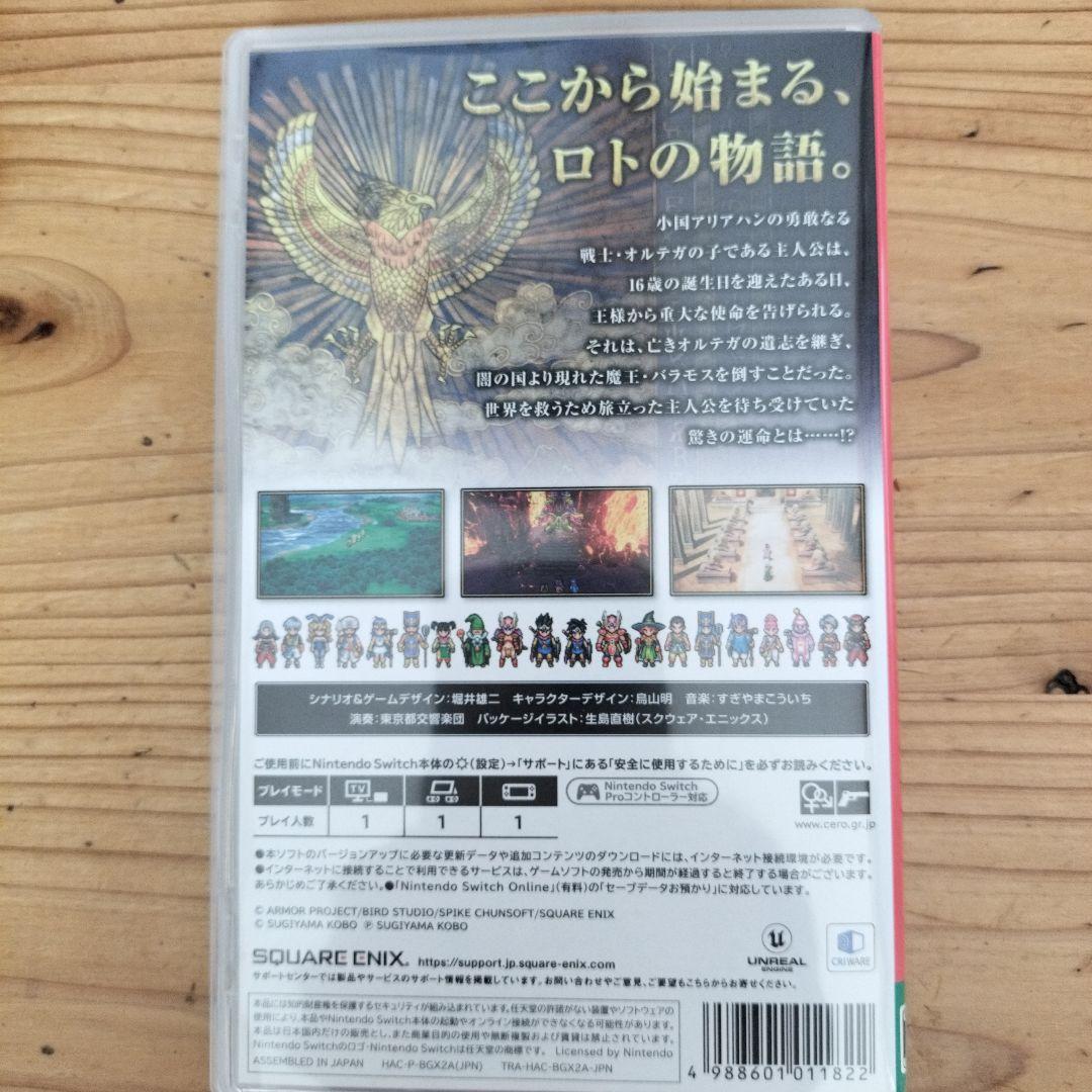 【中古】ドラゴンクエストIII 　ドラゴンクエスト11s　Switch