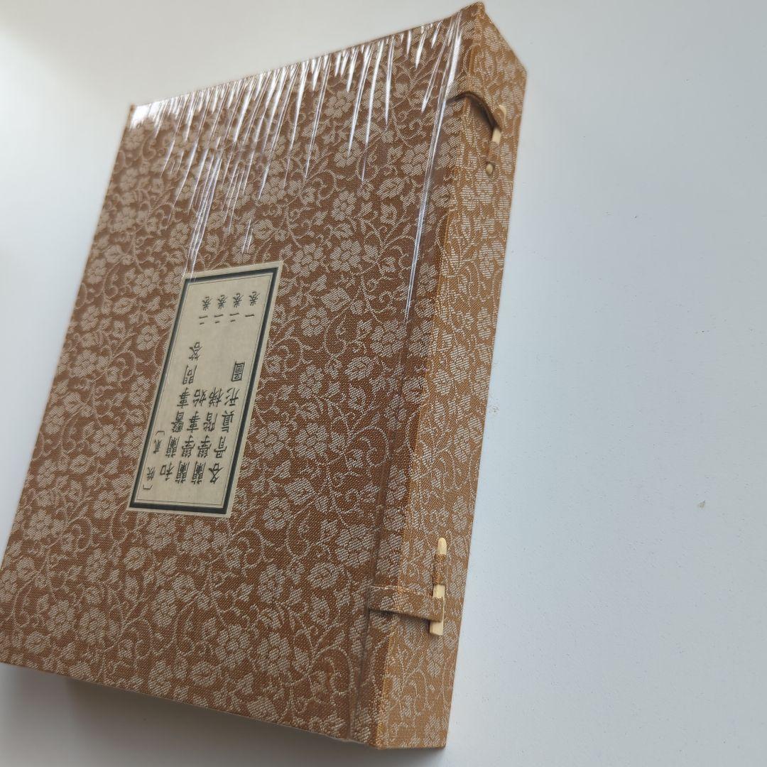 蘭學事始/蘭學階梯/和蘭医事問答 杉田玄白他計7冊 原本複製版【未使用•未開封】