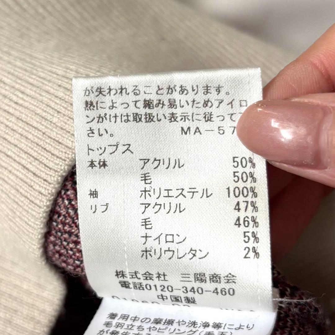 【極美品✨】ブルーレーベル　セットアップ　ワンピース　ロング　チェック　切替
