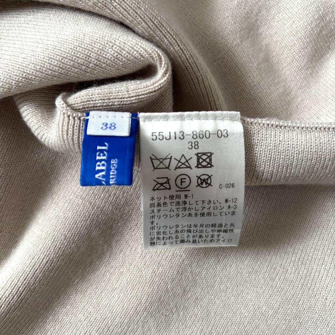 【極美品✨】ブルーレーベル　セットアップ　ワンピース　ロング　チェック　切替