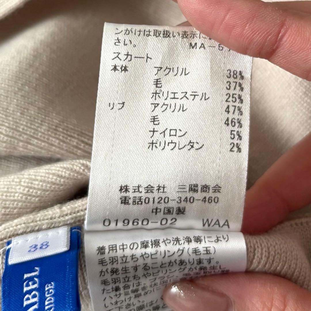 【極美品✨】ブルーレーベル　セットアップ　ワンピース　ロング　チェック　切替