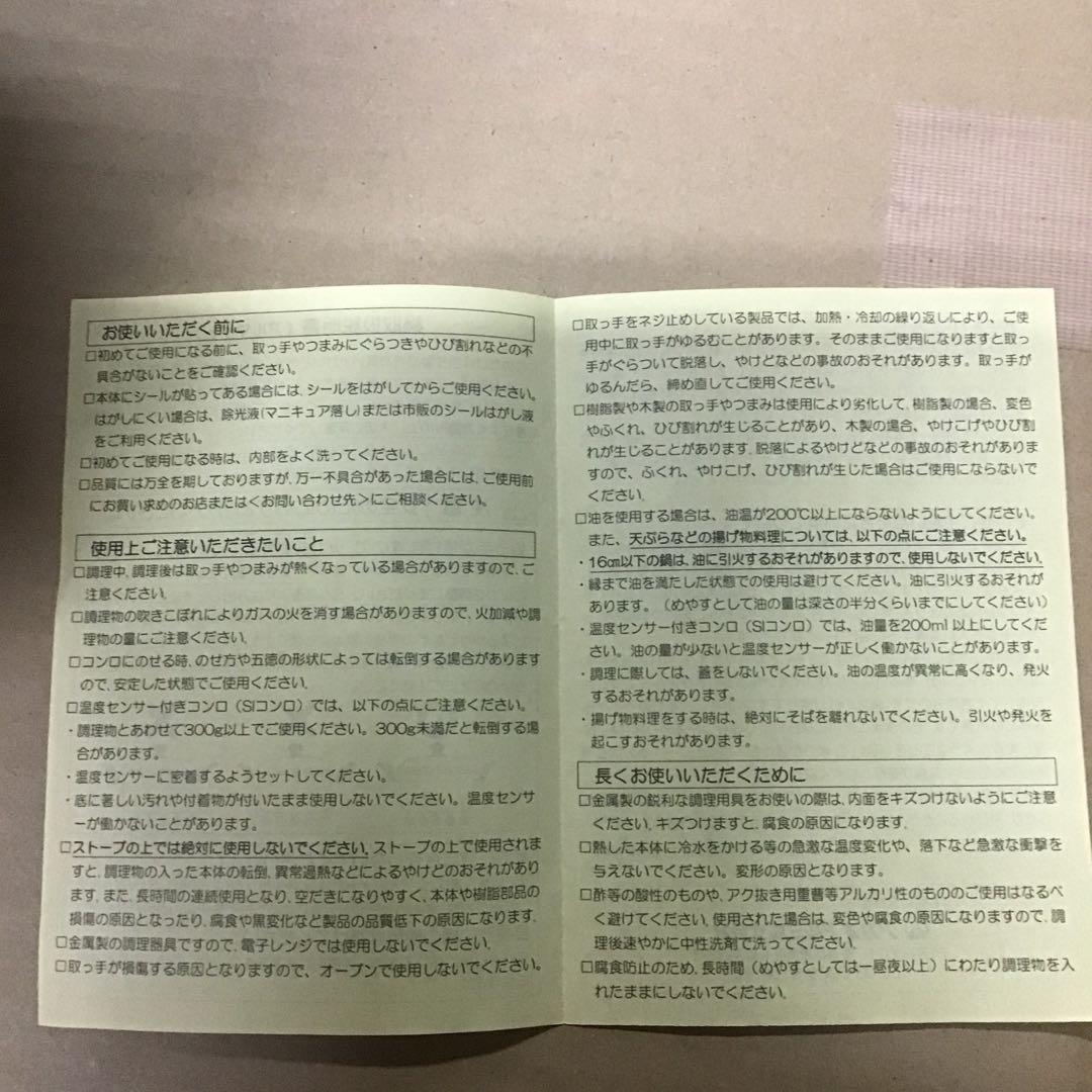 AKAO ３個　実用鍋３３cm 純しゅう酸１３,1ℓ 日本製　耐食性３倍