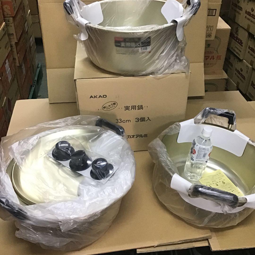AKAO ３個　実用鍋３３cm 純しゅう酸１３,1ℓ 日本製　耐食性３倍