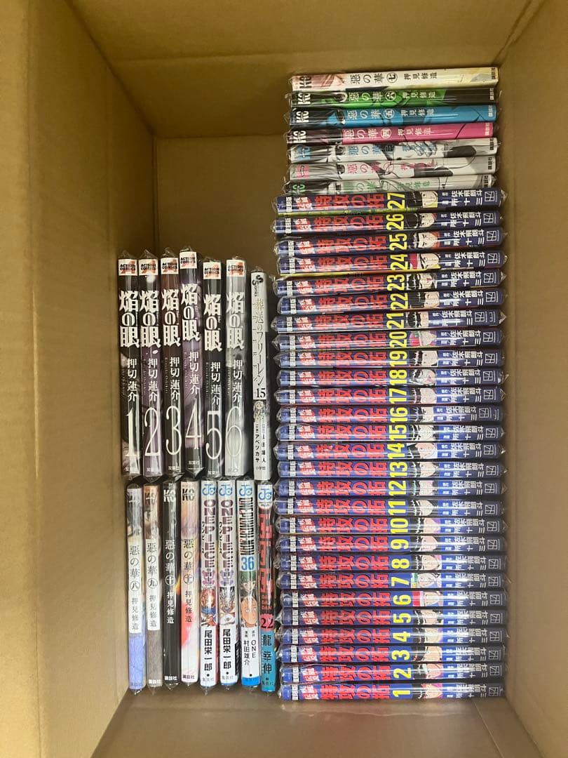 【裁断済み】特攻の拓 復刻版他