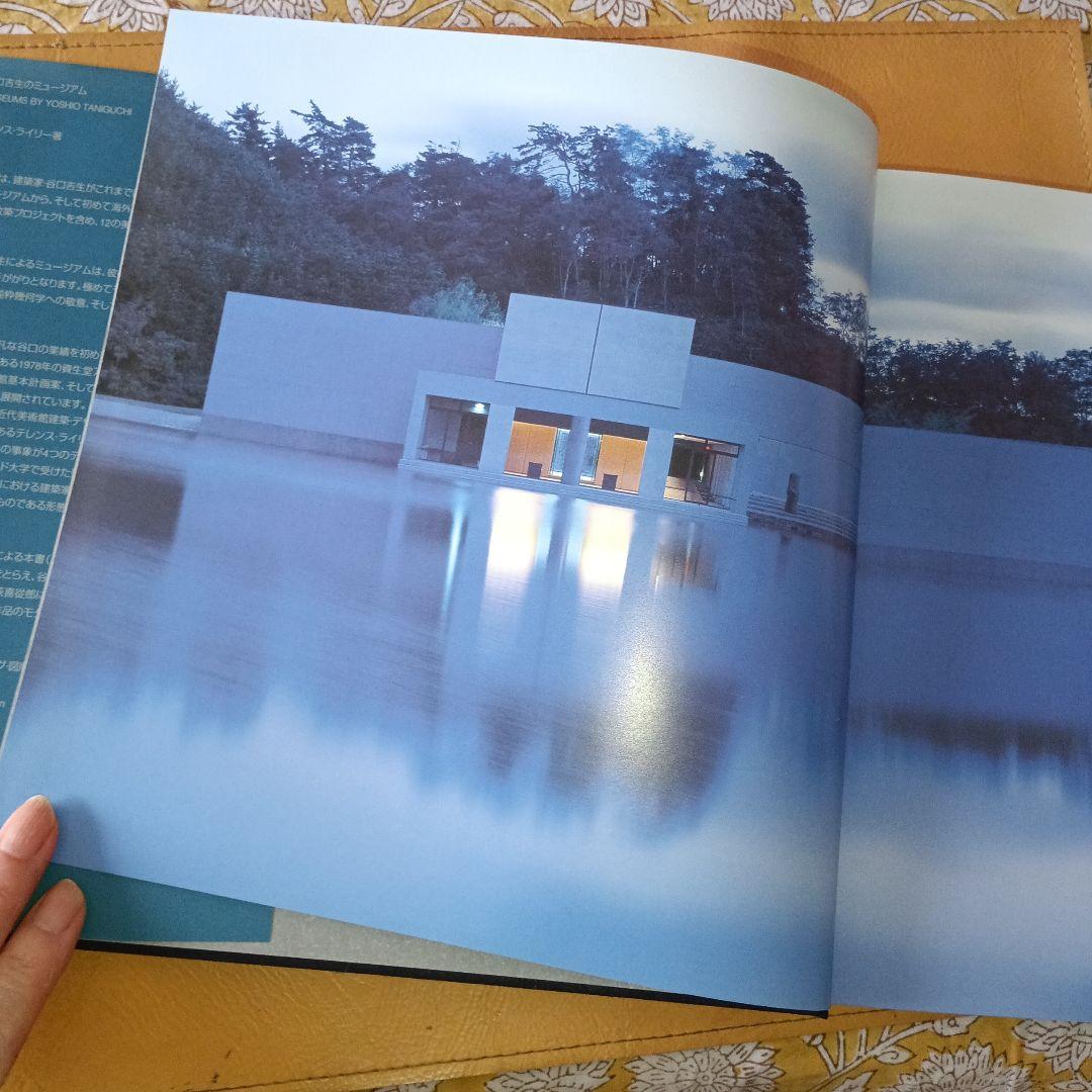 谷口吉生のミュージアム : ニューヨーク近代美術館「MoMA」巡回建築展