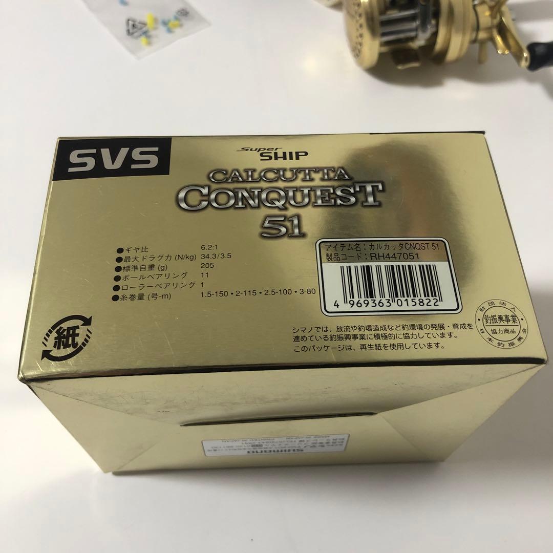 SHIMANO CALCUTTA CONQUEST 51 カルカッタコンクエスト