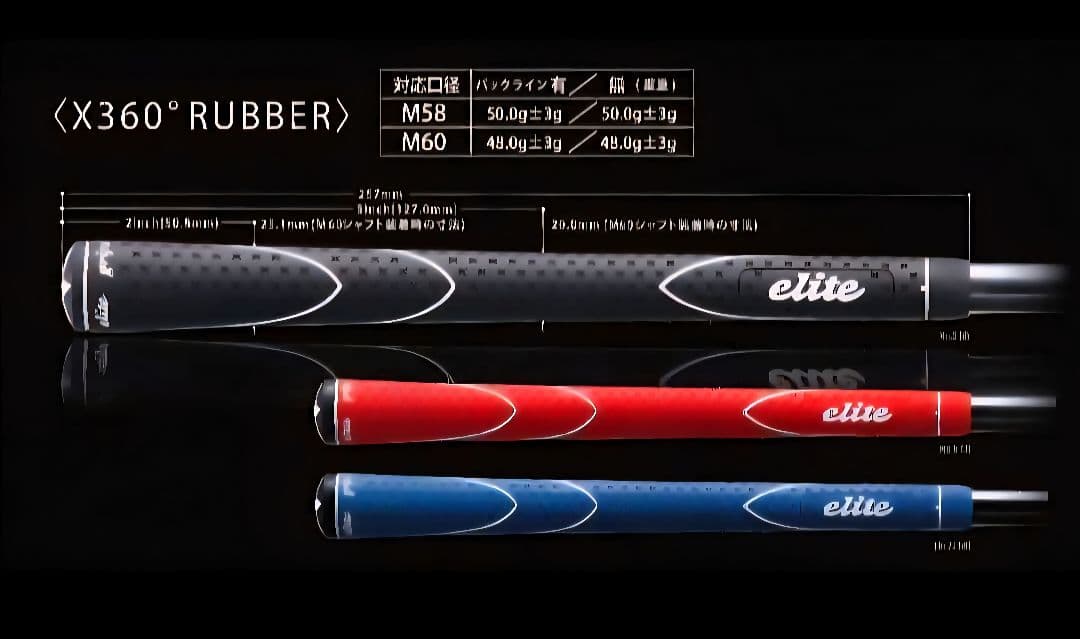 ①バシレウス トライザフィーロ 60S 最終値下げ！