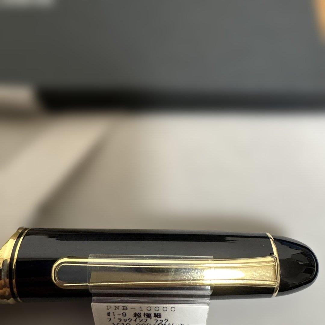万年筆Platinum #3776 未使用品（PNB-10000 超極細）UEF