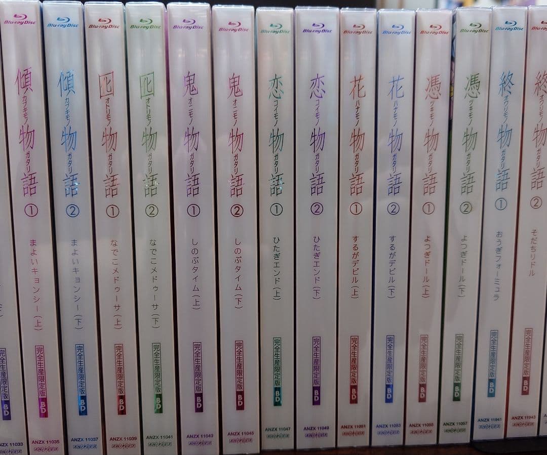 物語シリーズ　blu-ray　32巻セット+傷物語 Ⅰ 鉄血篇