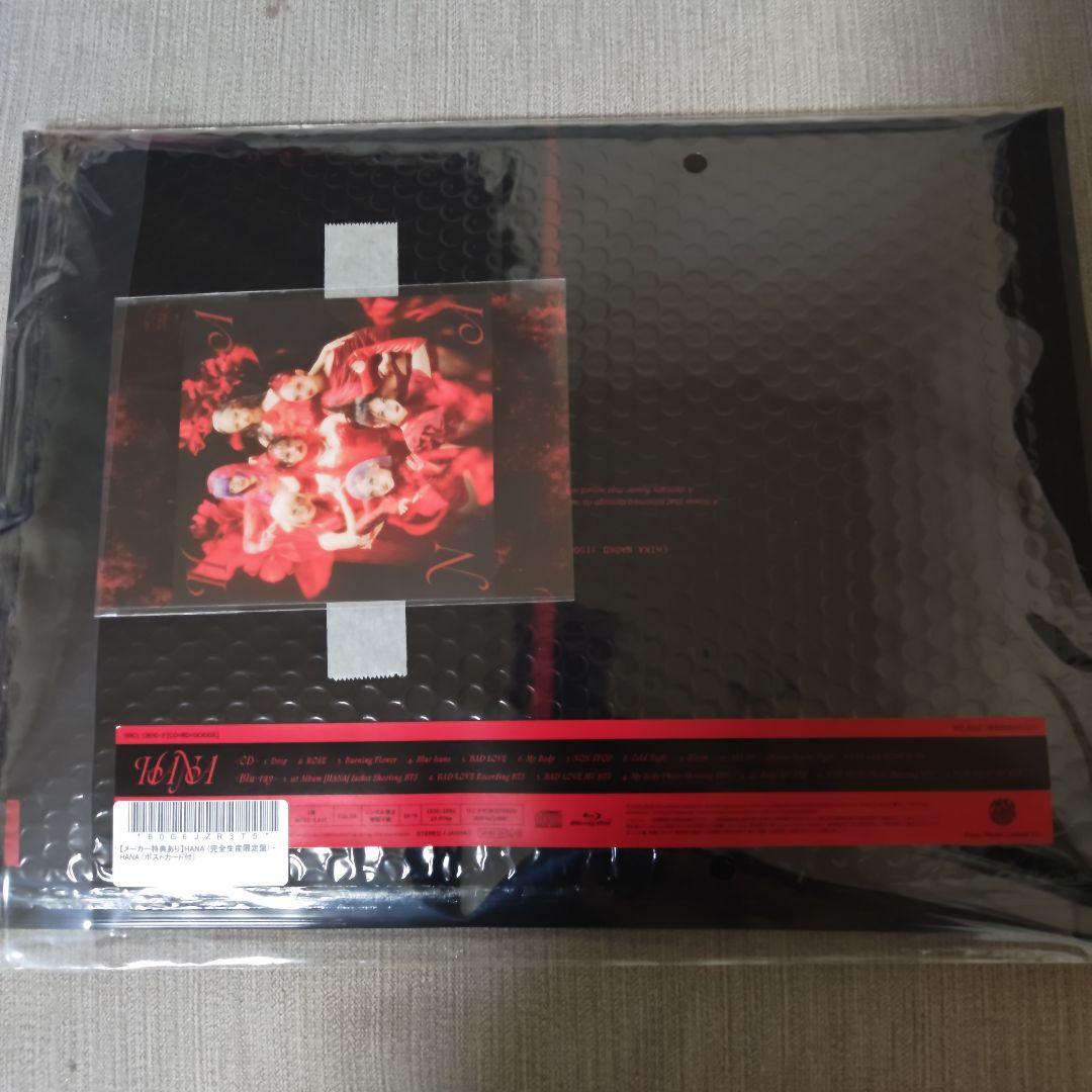 邦楽 HANA 1st ALBUM