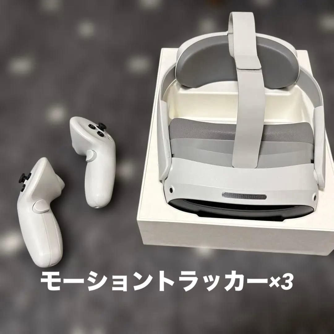 PICO 4 ultra モーショントラッカー　3個