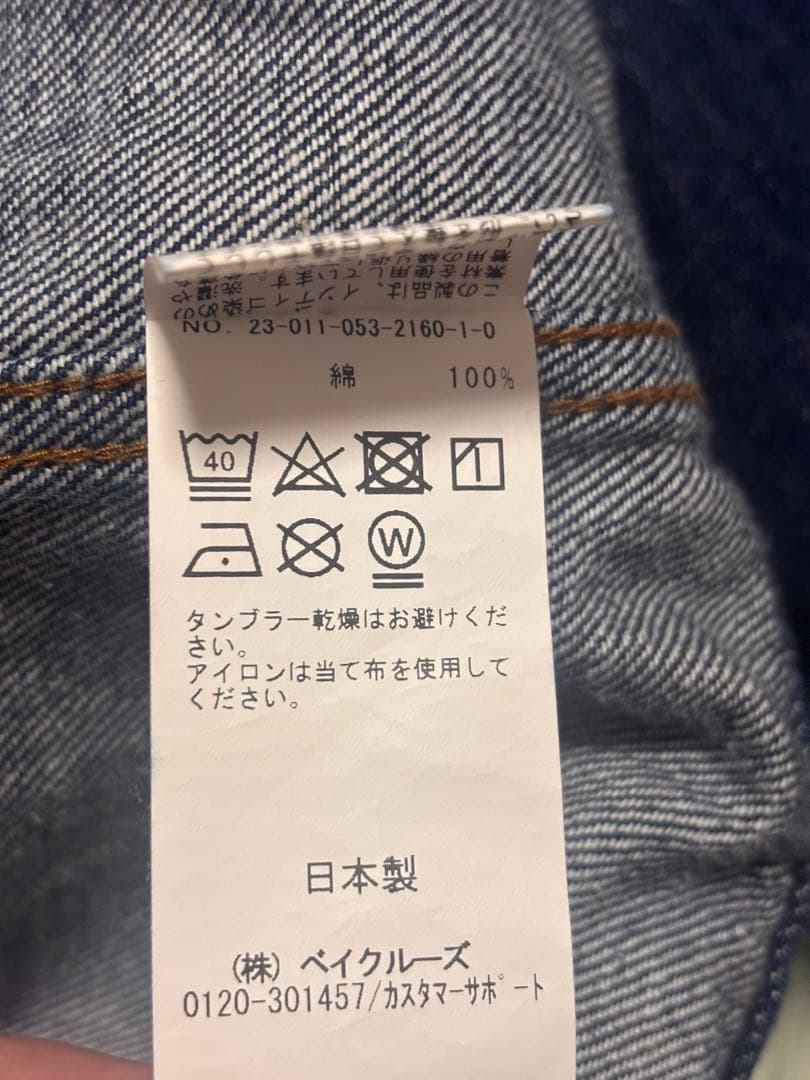 l'echoppe LE デニムジャケット