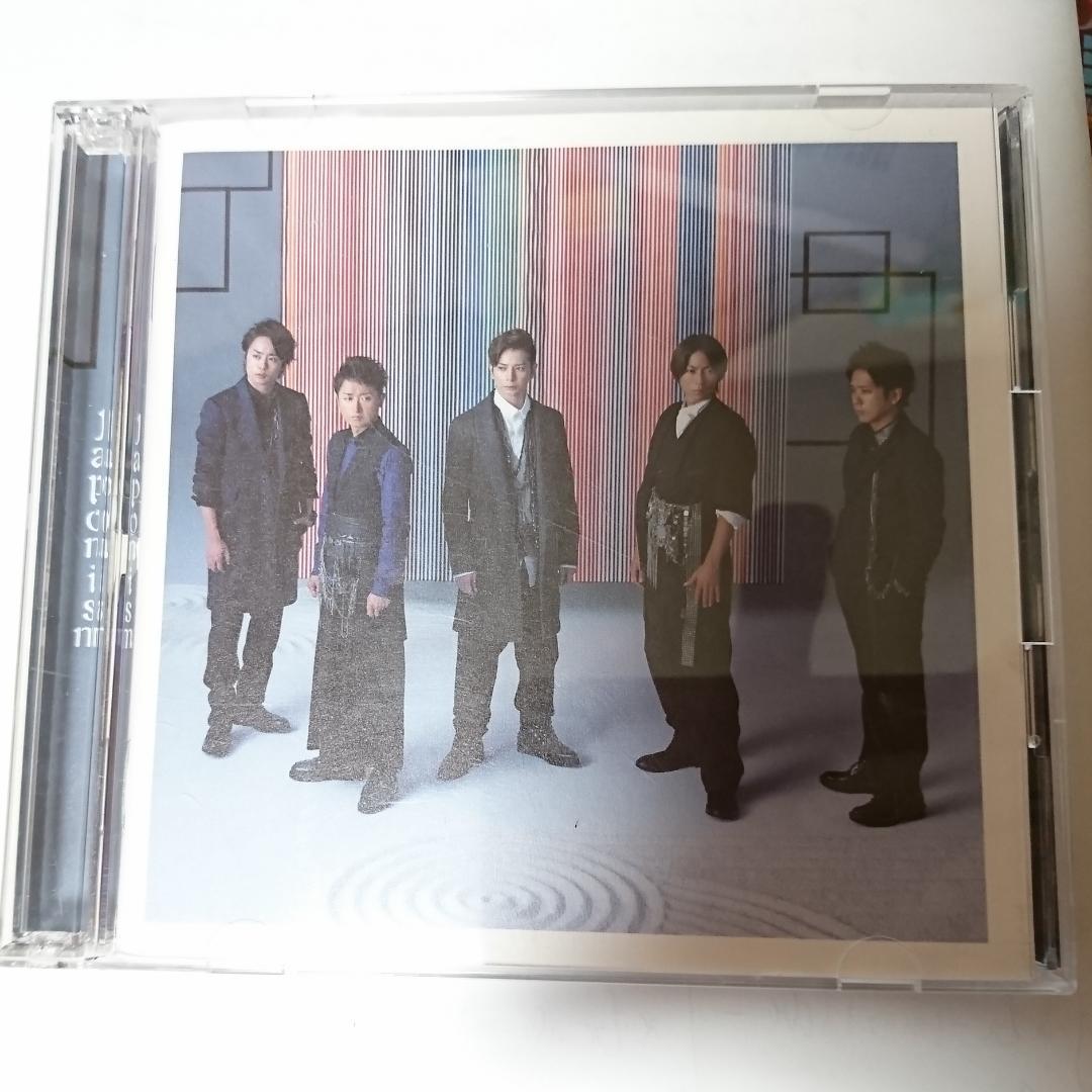 嵐 CD まとめ