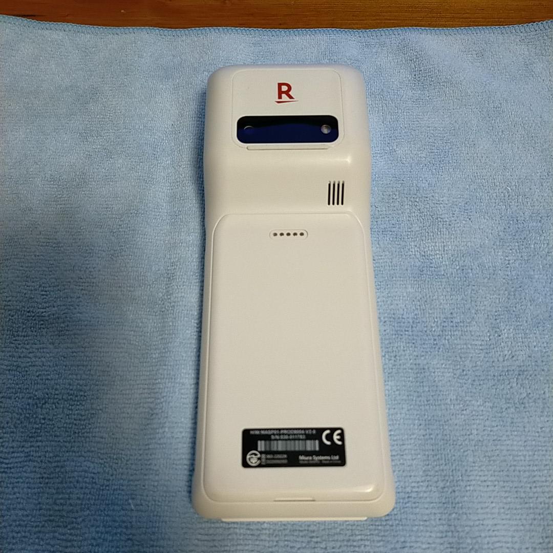 楽天 ターミナル 動作品