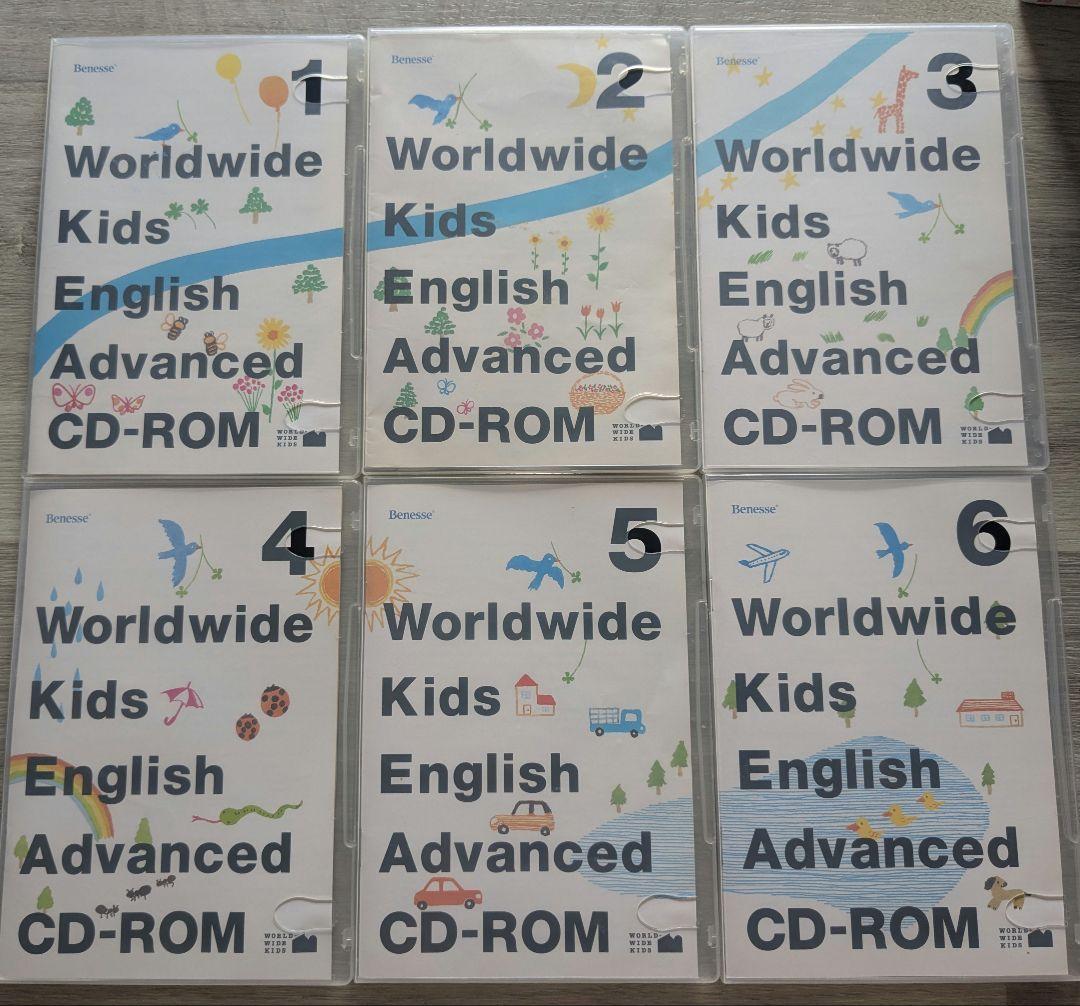 ワールドワイドキッズ（WorldwideKids English）DVD全巻