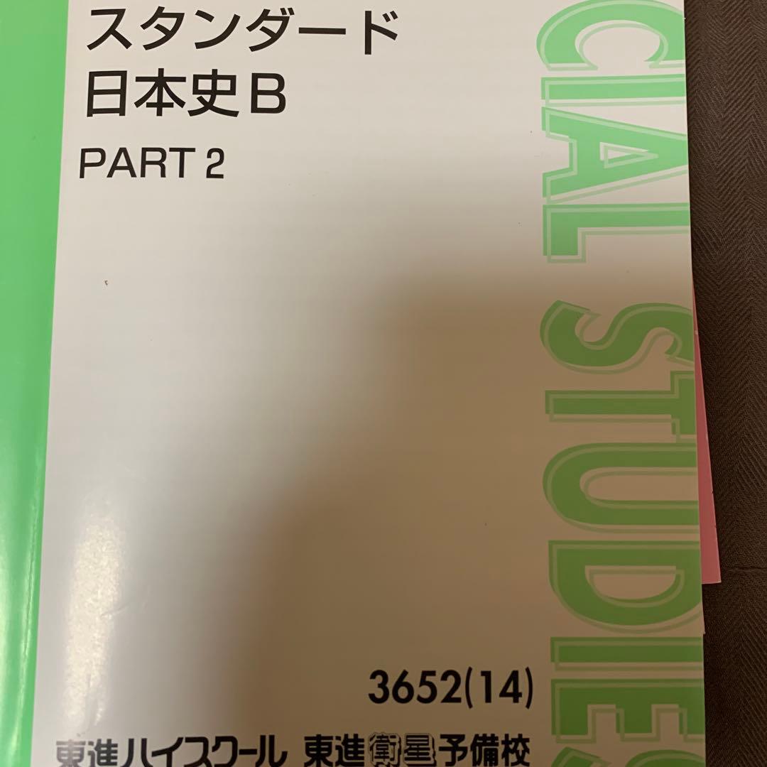 高二ハイレベル現代文トレーニング