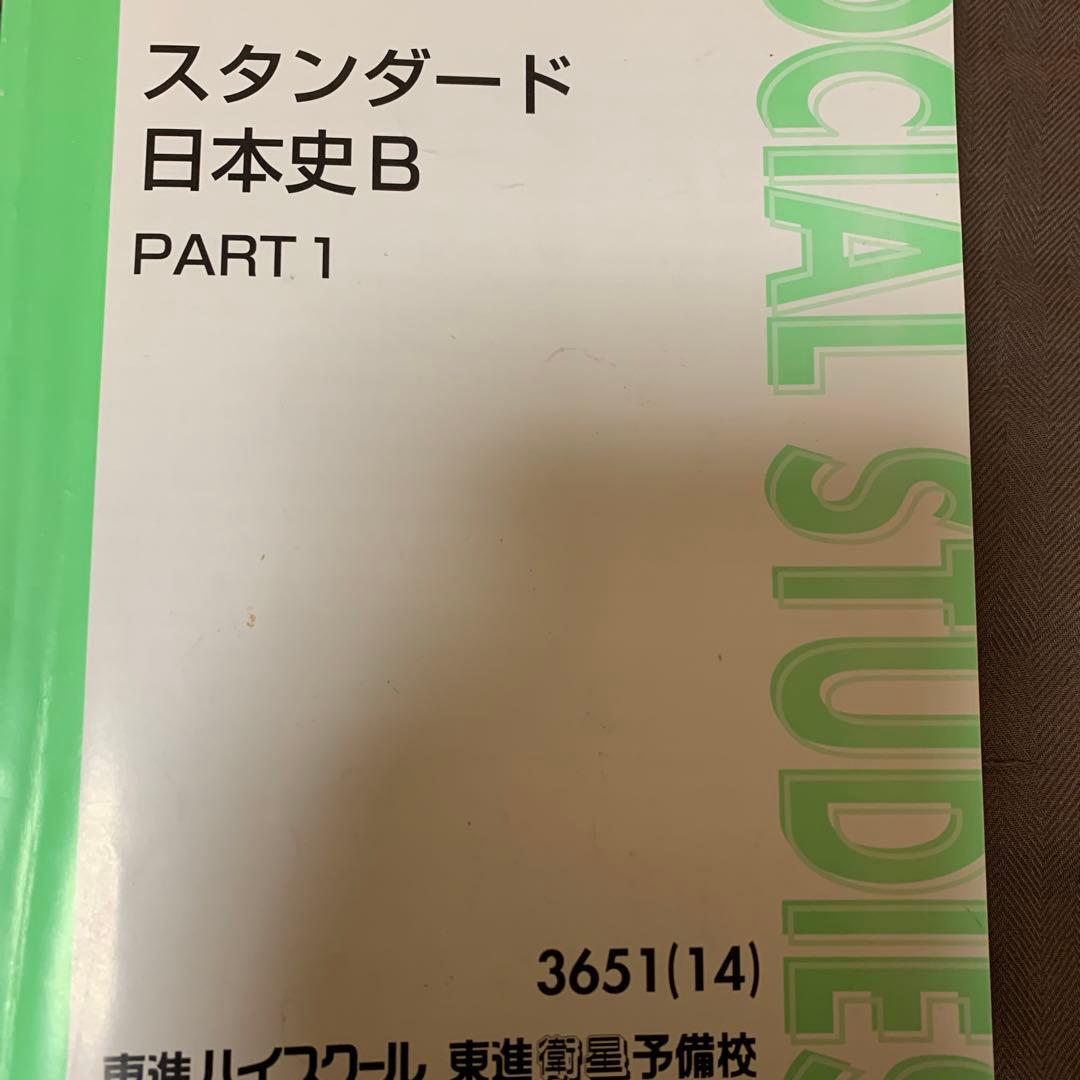 高二ハイレベル現代文トレーニング