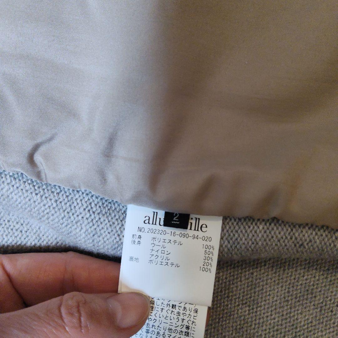 美品　アルアバイル　フェイクファーベスト