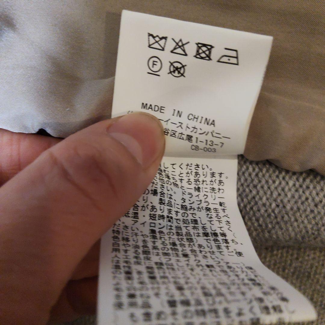 美品　アルアバイル　フェイクファーベスト